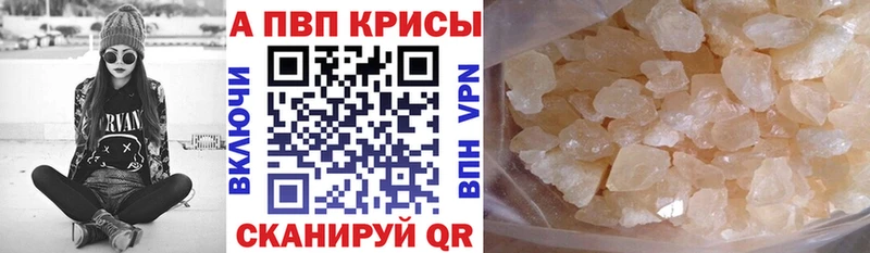 Где продают наркотики Чёрмоз A-PVP ОМГ ОМГ ONION МЕФ Гашиш COCAIN