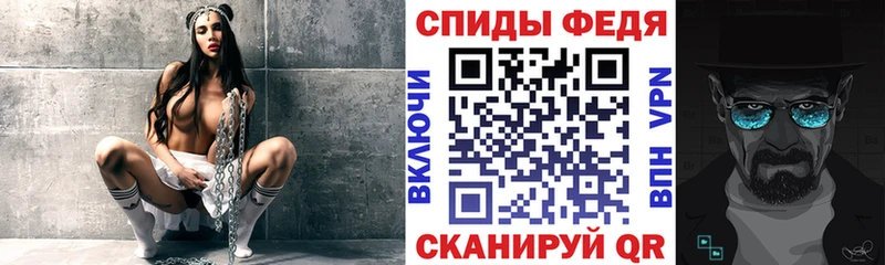 Амфетамин Розовый  Чёрмоз 