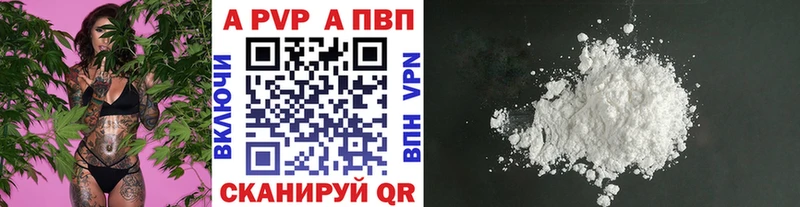 как найти закладки  Чёрмоз  Alpha PVP СК КРИС 