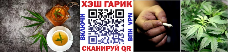 Еда ТГК конопля  omg как войти  Чёрмоз 