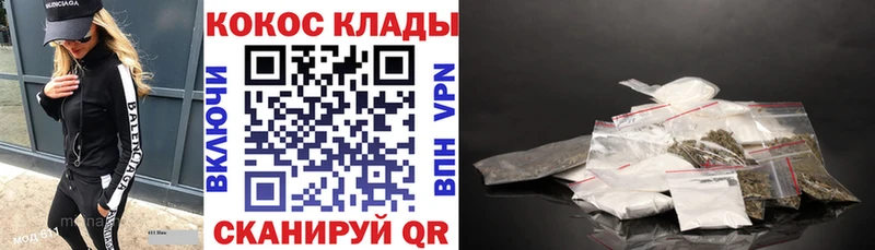 КОКАИН Колумбийский Чёрмоз