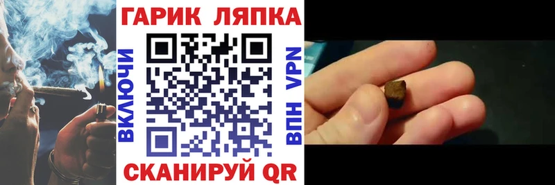 KRAKEN ссылка  Чёрмоз  ГАШИШ Cannabis 