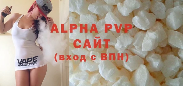 альфа пвп VHQ Алексеевка