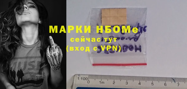 альфа пвп VHQ Алексеевка