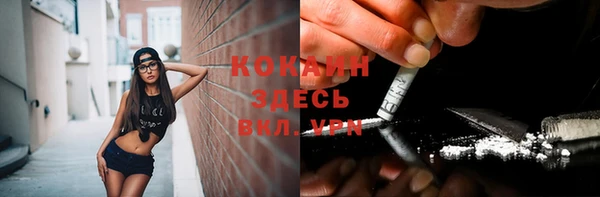 альфа пвп VHQ Алексеевка