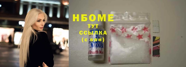 альфа пвп VHQ Алексеевка