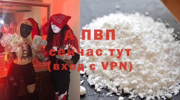 альфа пвп VHQ Алексеевка