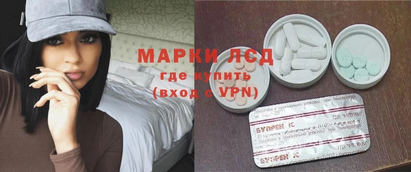 альфа пвп VHQ Алексеевка