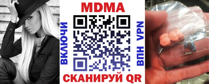 МДМА кристаллы omg tor Чёрмоз