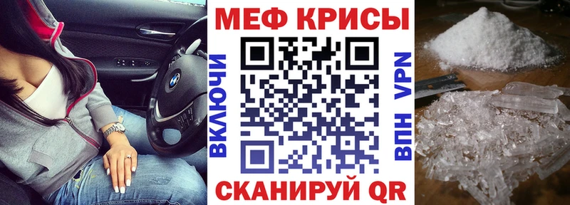 Меф 4 MMC  Чёрмоз 