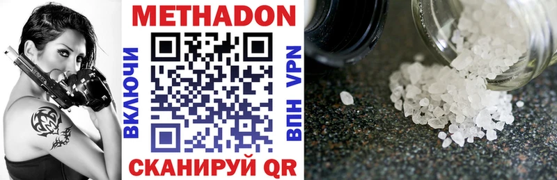 кракен рабочий сайт  Чёрмоз  Метадон methadone 