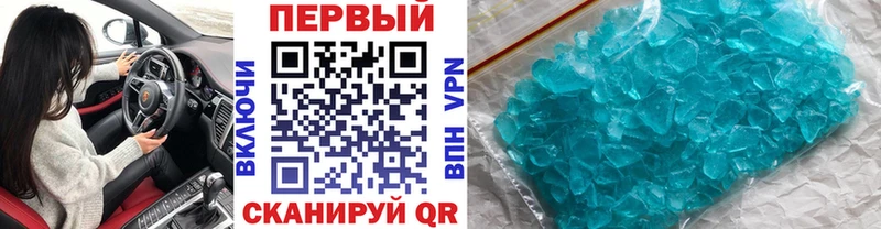 Метамфетамин витя  Чёрмоз 