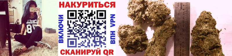Шишки марихуана THC 21%  наркота  Чёрмоз 